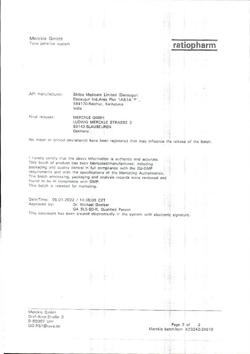 14208-Сертификат Амбробене, раствор для приема внутрь и ингаляций 7,5 мг/мл 100 мл 1 шт-7