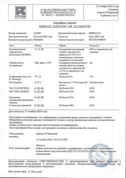 14224-Сертификат Норваск, таблетки 5 мг 30 шт-8