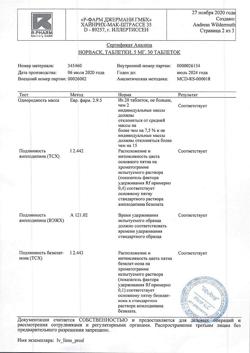 14224-Сертификат Норваск, таблетки 5 мг 30 шт-10