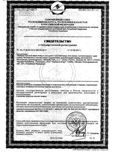 14312-Сертификат Kotex тампоны с апликатором супер, 8 шт-2