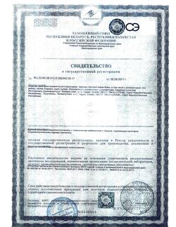 14312-Сертификат Kotex тампоны с апликатором супер, 8 шт-1