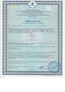 14320-Сертификат Chicco Очищающие салфетки для груди с 0 мес., 16 шт-1