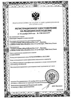 14395-Сертификат Compeed пластырь от сухих мозолей между пальцами ног, 10 шт-7