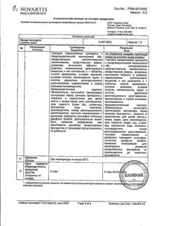 14398-Сертификат Фороза, таблетки покрыт.плен.об. 70 мг 4 шт-5