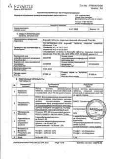 14398-Сертификат Фороза, таблетки покрыт.плен.об. 70 мг 4 шт-4