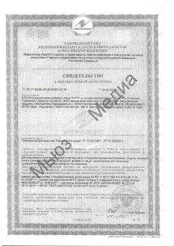 14424-Сертификат Now 5-НТР (5-гидрокситриптофан) 50 мг капсулы вегетарианские, 30 шт.-3
