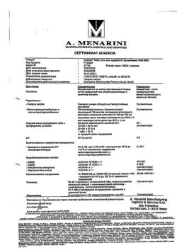 1443-Сертификат Лиотон 1000, гель для наружного применения 1000 ме/г 50 г 1 шт-14