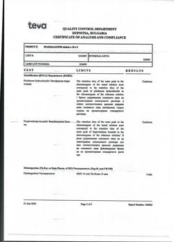 1447-Сертификат Спазмалгон, таблетки 50 шт-65