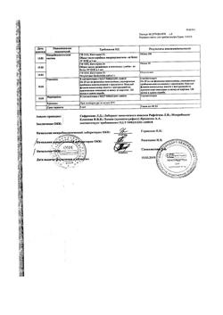 14491-Сертификат Аллохол, таблетки покрыт.плен.об. 50 шт-45