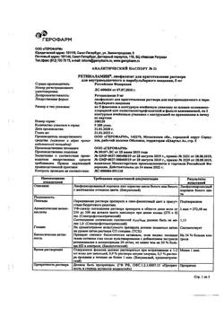 14491-Сертификат Аллохол, таблетки покрыт.плен.об. 50 шт-10