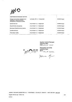 14595-Сертификат Вагилак гель увлажняющий для интимной гигиены, 50 г 1 шт-3