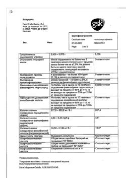 14677-Сертификат Колдрекс Юниор Хот Дринк, порошок д/приг раствора для приема внутрь пак 10 шт-8
