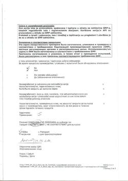 14729-Сертификат Гепатромбин Г, суппозитории ректальные 10 шт-17