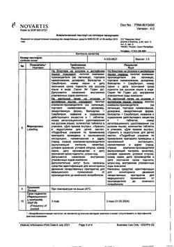 14855-Сертификат Юперио, таблетки покрыт.плен.об. 100 мг 56 шт-26