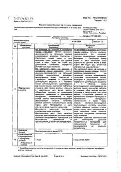 14855-Сертификат Юперио, таблетки покрыт.плен.об. 100 мг 56 шт-20