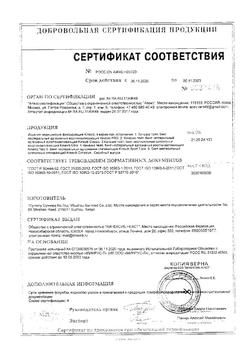 14857-Сертификат Тейп Кинексиб PRO с усиленной фиксацией, черный 5 см х 5 м, 1 шт-5