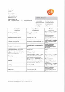 14863-Сертификат Зиннат, таблетки покрыт.плен.об. 250 мг 10 шт-21