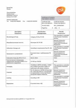 14863-Сертификат Зиннат, таблетки покрыт.плен.об. 250 мг 10 шт-24