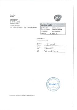 14863-Сертификат Зиннат, таблетки покрыт.плен.об. 250 мг 10 шт-2