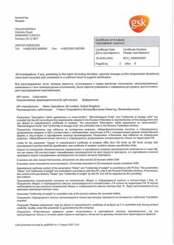 14863-Сертификат Зиннат, таблетки покрыт.плен.об. 250 мг 10 шт-25