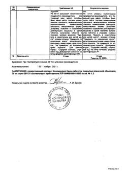 14918-Сертификат Клопидогрел, таблетки покрыт.плен.об. 75 мг 14 шт-2