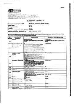 14930-Сертификат Комбилипен табс, таблетки покрыт.плен.об. 30 шт-5