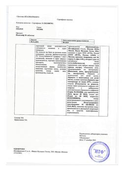 14972-Сертификат Йодилайф, таблетки 28 шт-17