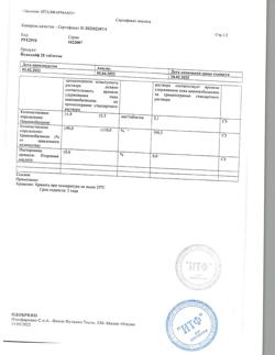 14972-Сертификат Йодилайф, таблетки 28 шт-5