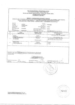 15011-Сертификат Колдакт с витамином С, таблетки покрыт.плен.об. 10 шт-15