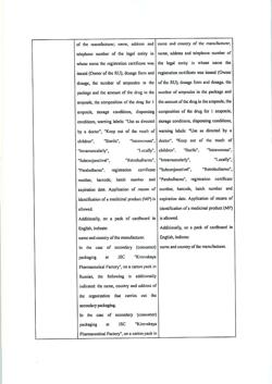 1503-Сертификат Дексаметазон-Виал, раствор для инъекций 4 мг/мл 1 мл 25 шт-5