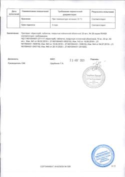 15036-Сертификат Крестор, таблетки покрыт.плен.об. 20 мг 28 шт-15