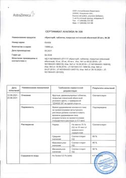 15036-Сертификат Крестор, таблетки покрыт.плен.об. 20 мг 28 шт-13