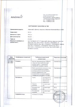 15036-Сертификат Крестор, таблетки покрыт.плен.об. 20 мг 28 шт-6