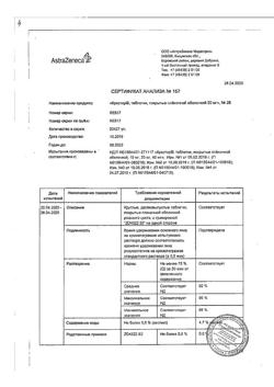 15036-Сертификат Крестор, таблетки покрыт.плен.об. 20 мг 28 шт-10