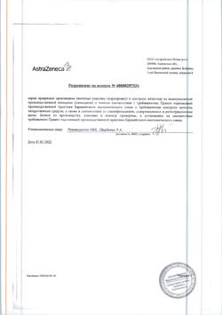 15039-Сертификат Крестор, таблетки покрыт.плен.об. 10 мг 126 шт-2