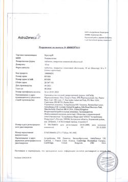 15039-Сертификат Крестор, таблетки покрыт.плен.об. 10 мг 126 шт-6