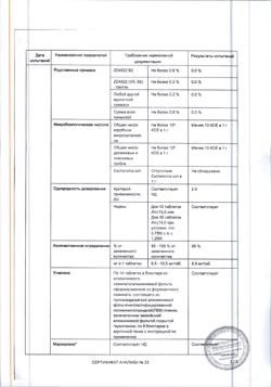 15039-Сертификат Крестор, таблетки покрыт.плен.об. 10 мг 126 шт-5