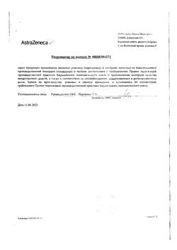 15039-Сертификат Крестор, таблетки покрыт.плен.об. 10 мг 126 шт-25