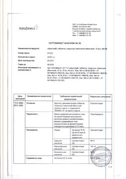 15039-Сертификат Крестор, таблетки покрыт.плен.об. 10 мг 126 шт-8