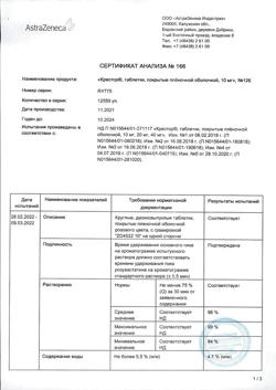 15039-Сертификат Крестор, таблетки покрыт.плен.об. 10 мг 126 шт-18