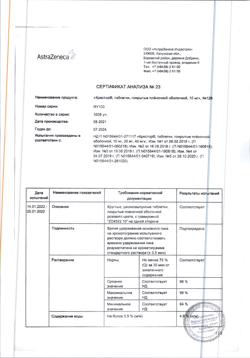 15039-Сертификат Крестор, таблетки покрыт.плен.об. 10 мг 126 шт-3