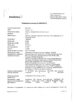 15039-Сертификат Крестор, таблетки покрыт.плен.об. 10 мг 126 шт-24