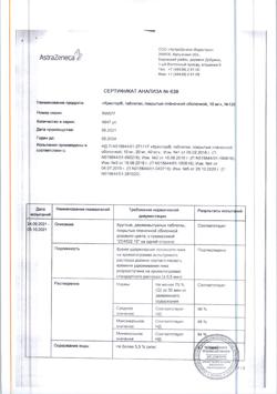 15039-Сертификат Крестор, таблетки покрыт.плен.об. 10 мг 126 шт-13