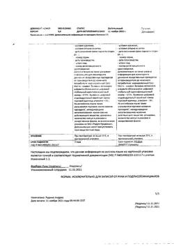 15048-Сертификат Ксеникал, капсулы 120 мг 21 шт-1