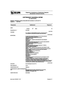 15051-Сертификат Бинелол, таблетки 5 мг 56 шт.-5
