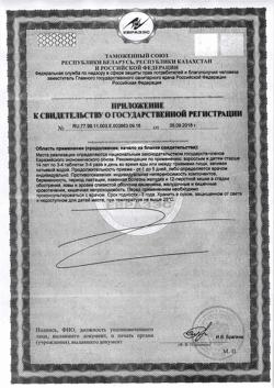 15053-Сертификат Белый уголь Актив таблетки, 30 шт-5