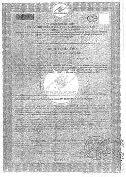 15089-Сертификат Арнебия Витамин С таблетки шипучие, 4 г 20 шт-1