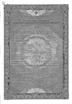 Сертификат ДАКСАС ТАБЛЕТКИ ПОКРЫТЫЕ ПЛЕНОЧНОЙ ОБОЛОЧКОЙ 0,5 МГ   №30-1