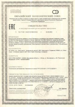 15171-Сертификат Дуовит для женщин, таблетки, 30 шт.-1