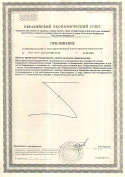 15171-Сертификат Дуовит для женщин, таблетки, 30 шт.-2
